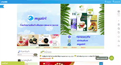 Desktop Screenshot of myziri.com